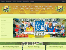 Tablet Screenshot of bbml.ru